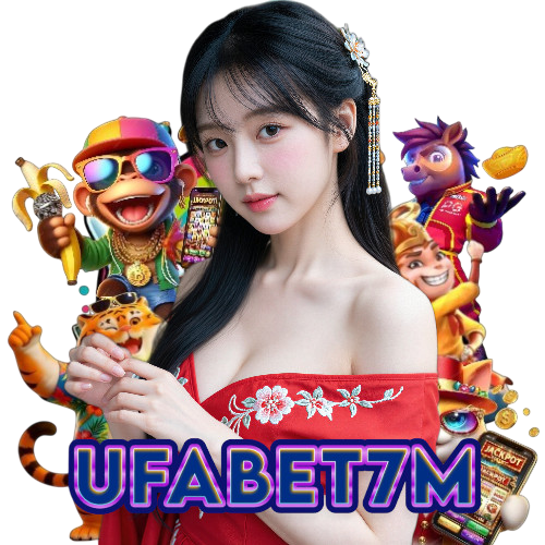 UFABET7M ฝากถอนออโต้