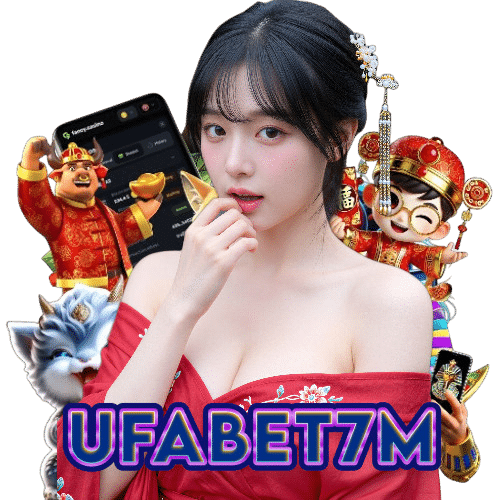 UFABET7M อันดับ 1